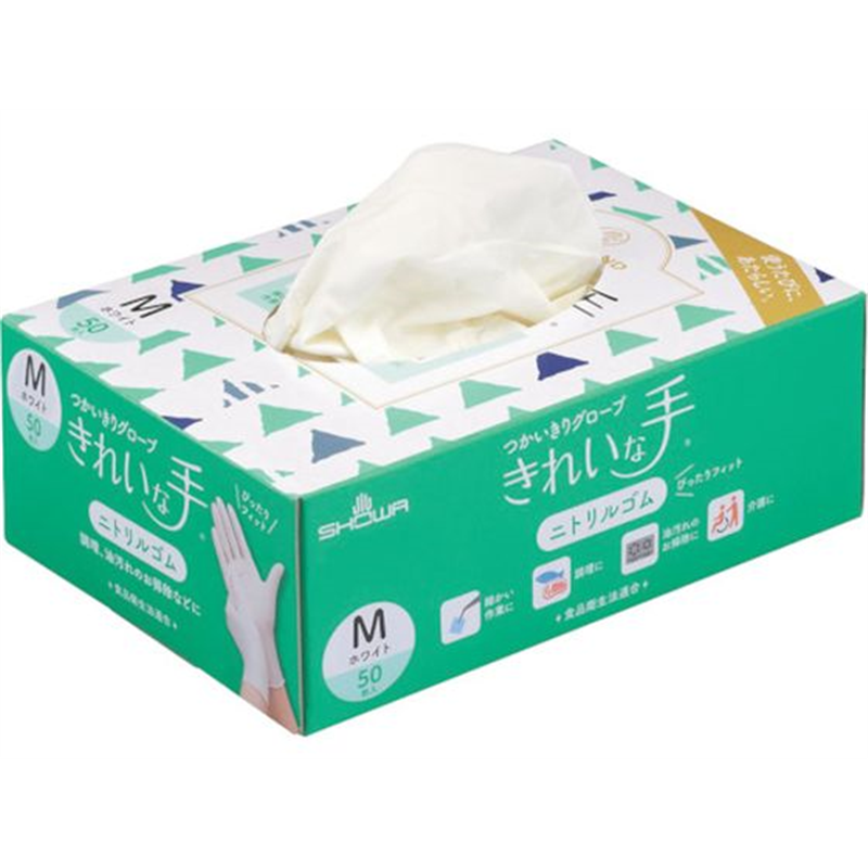 SHOWA ニトリルゴム使い捨て手袋 ナイスハンド きれいな手 1箱（ご注文単位1箱）【直送品】