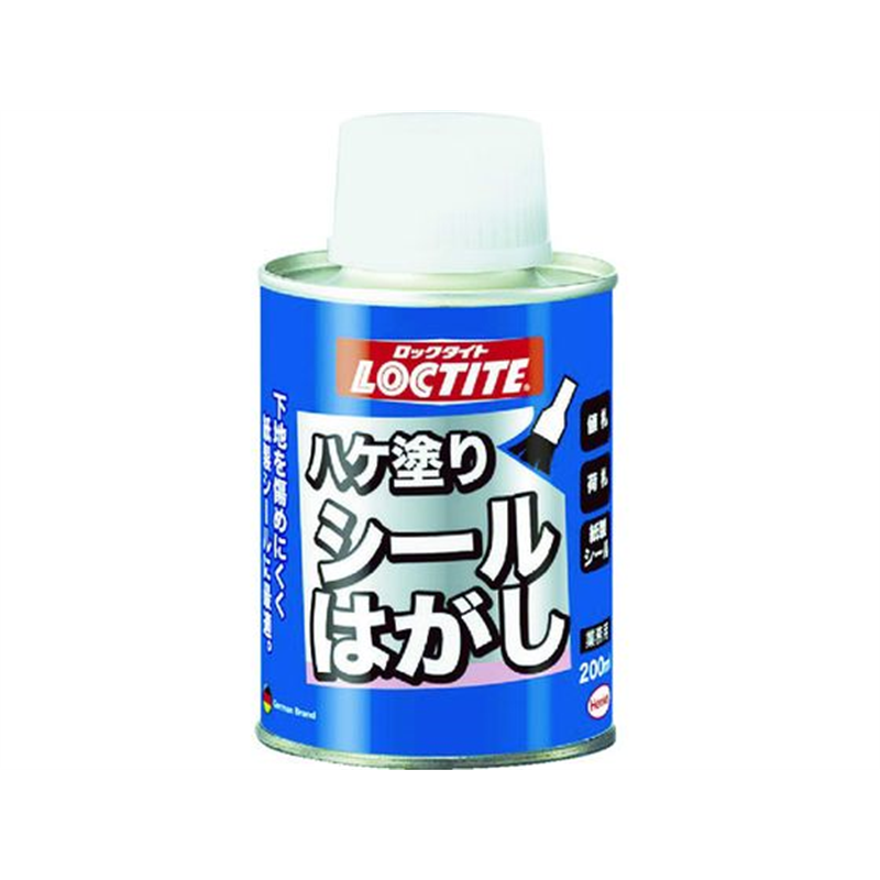 LOCTITE ハケ塗りシールはがし 200ml DSH-20H 1個（ご注文単位1個）【直送品】