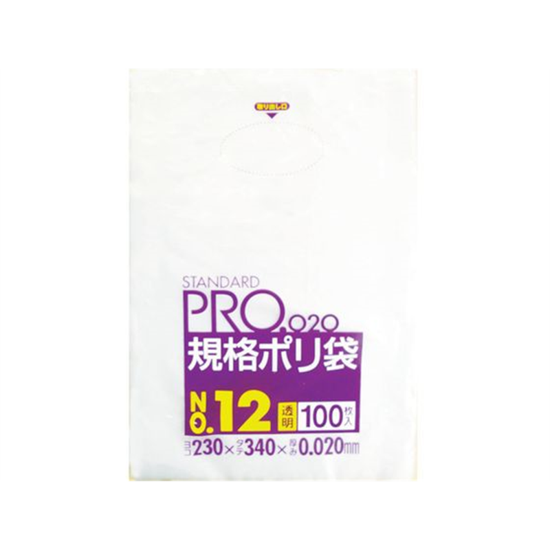 サニパック LT12スタンダードポリ袋12号(0.02)透明100枚 LT12 1袋（ご注文単位1袋）【直送品】