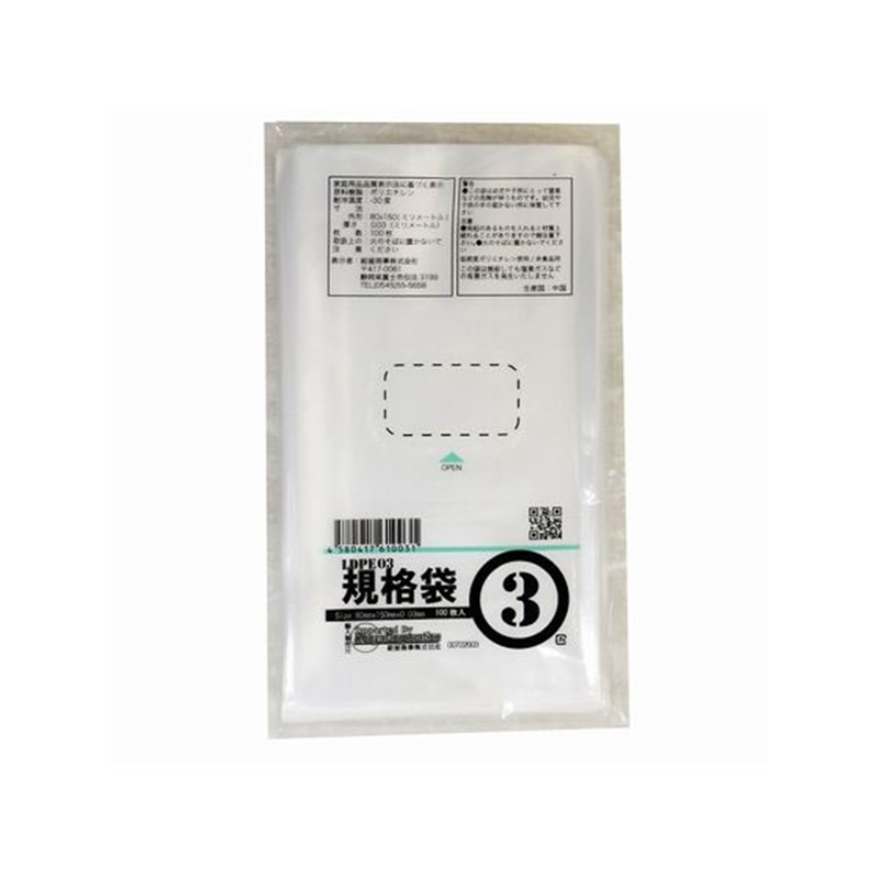 紺屋商事 LD03 規格袋 3号 100枚 00722003 1パック（ご注文単位1パック）【直送品】
