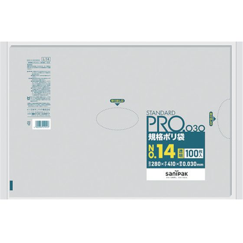 サニパック スタンダードポリ袋14号(0.03mm) L-14 1袋（ご注文単位1袋）【直送品】