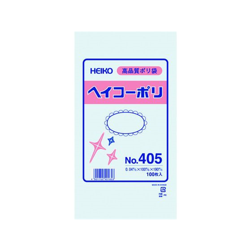 ヘイコー ポリ規格袋 ヘイコーポリ 0.04厚 No.405 紐なし 100枚 1袋（ご注文単位1袋）【直送品】