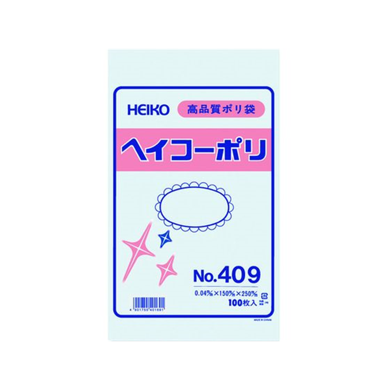 ヘイコー ポリ規格袋 ヘイコーポリ 0.04厚 No.409 紐なし 100枚 1袋（ご注文単位1袋）【直送品】