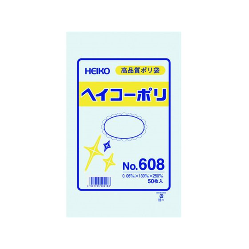 ヘイコー ポリ規格袋 ヘイコーポリ 0.06厚 No.608 紐なし 50枚 1袋（ご注文単位1袋）【直送品】