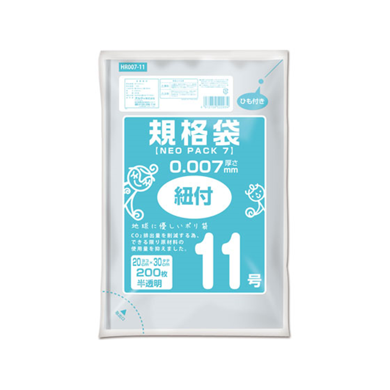 オルディ ネオパック7 ひも付規格袋 半透明 11号 200枚 1袋（ご注文単位1袋）【直送品】