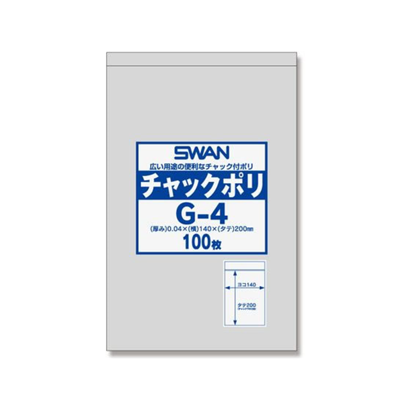 スワン チャック付きポリ袋 チャックポリ G-4 B6用 100枚 006656026 1袋（ご注文単位1袋）【直送品】