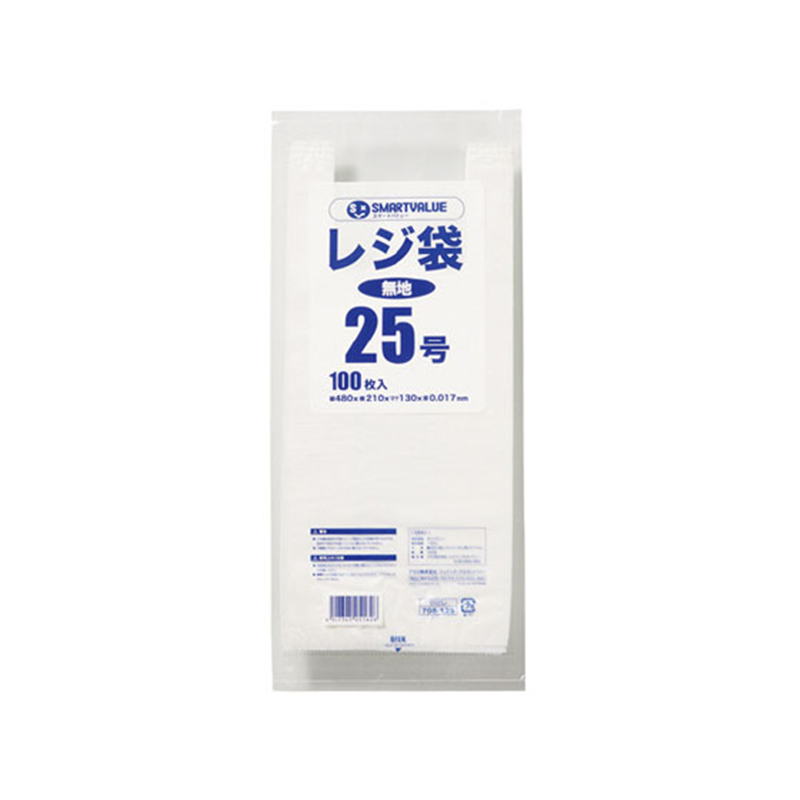 スマートバリュー レジ袋 25号 100枚 B925J 1パック（ご注文単位1パック）【直送品】