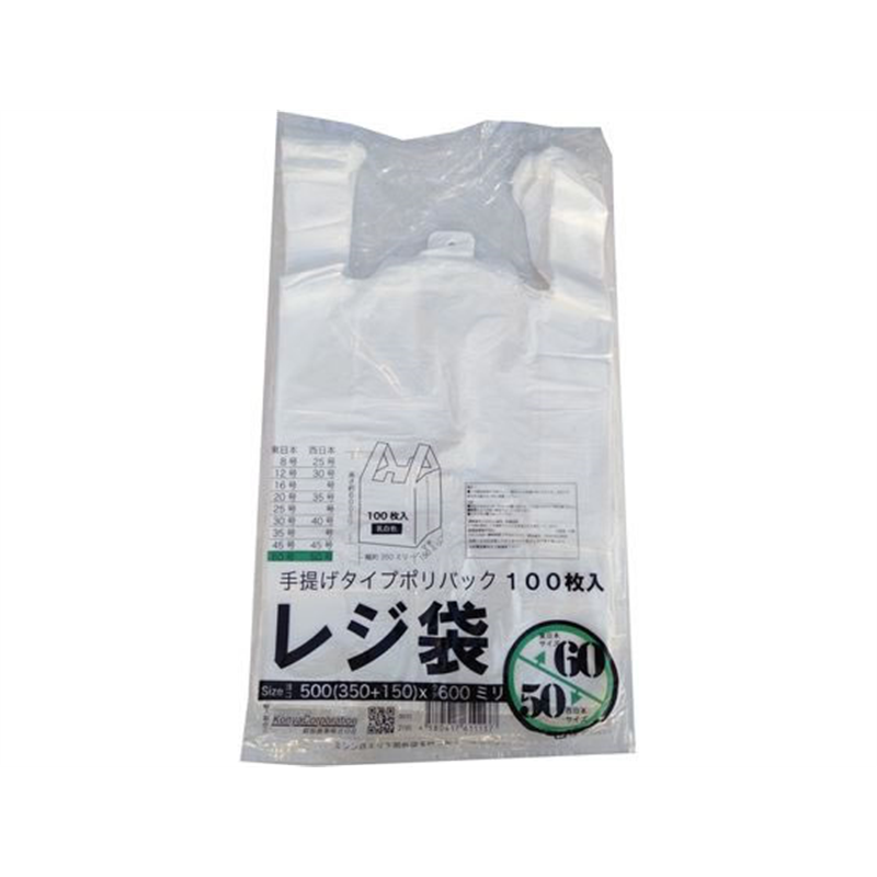 紺屋商事 レジ袋乳白東60西50号 100枚 00722160 1パック（ご注文単位1パック）【直送品】