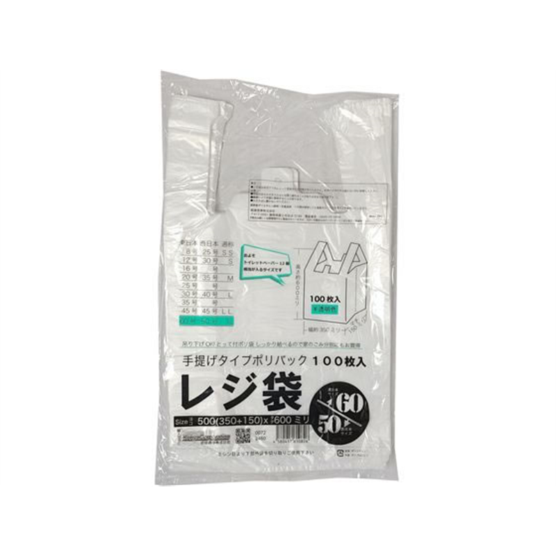 紺屋商事 レジ袋透明東60西50号 100枚 00722460 1パック（ご注文単位1パック）【直送品】