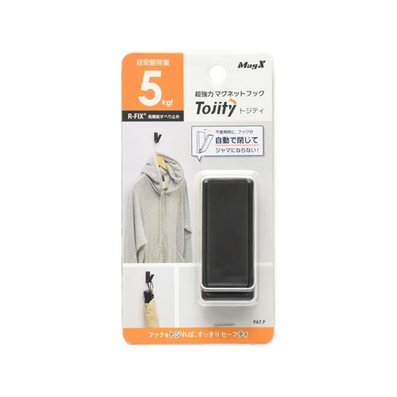 マグエックス 超強力マグネットフック トジティ M 黒 MRG-5K 1個（ご注文単位1個）【直送品】