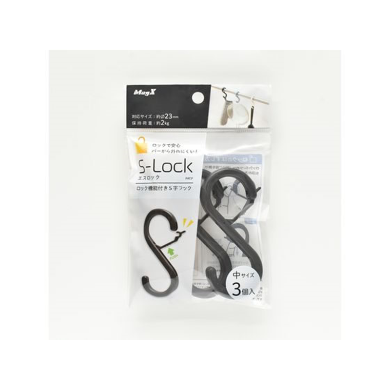 マグエックス エスロック 中 3個入 黒 MLO-3P-K 1パック（ご注文単位1パック）【直送品】