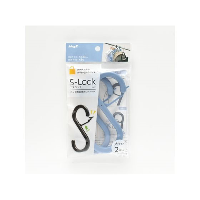 マグエックス エスロック 大 2個入 青 MLO-2P-B 1パック（ご注文単位1パック）【直送品】