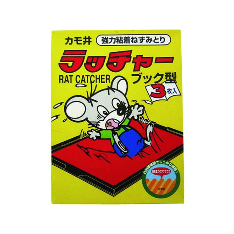 カモ井 強力粘着ねずみ捕り ラッチャー3P(ブックタイプ) RACHER3P 1箱（ご注文単位1箱）【直送品】