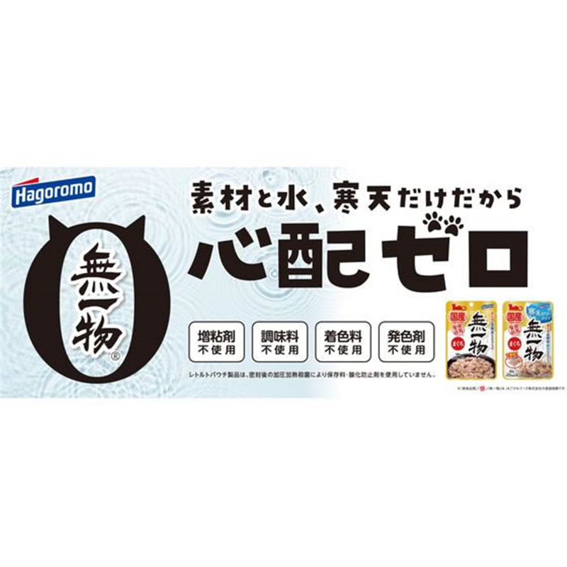 はごろもフーズ 無一物パウチかつお40g 3316 1個（ご注文単位1個）【直送品】