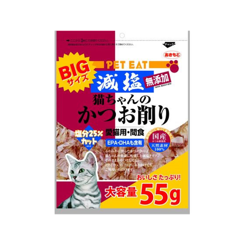 秋元水産 ペットイート 減塩猫かつお 大 55g 1袋（ご注文単位1袋）【直送品】