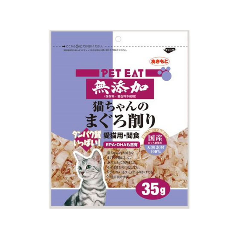 秋元水産 無添加猫ちゃんのまぐろ削り 35g 1袋（ご注文単位1袋）【直送品】