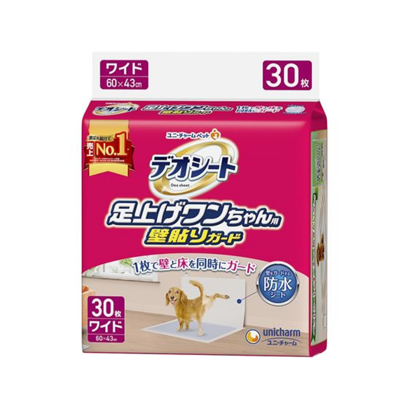 ユニ・チャーム デオシート 足上げ 壁ガード W 30枚 1個（ご注文単位1個）【直送品】