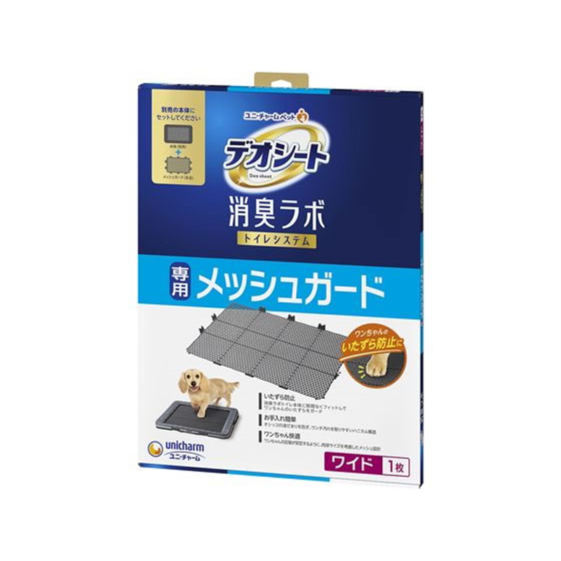 ユニ・チャーム デオシート 消臭ラボ メッシュガード W 1枚（ご注文単位1枚）【直送品】