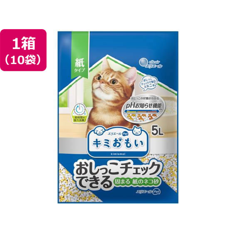 大王製紙 おしっこチェックできる 固まる紙のネコ砂 5L 10袋 1箱（ご注文単位1箱）【直送品】