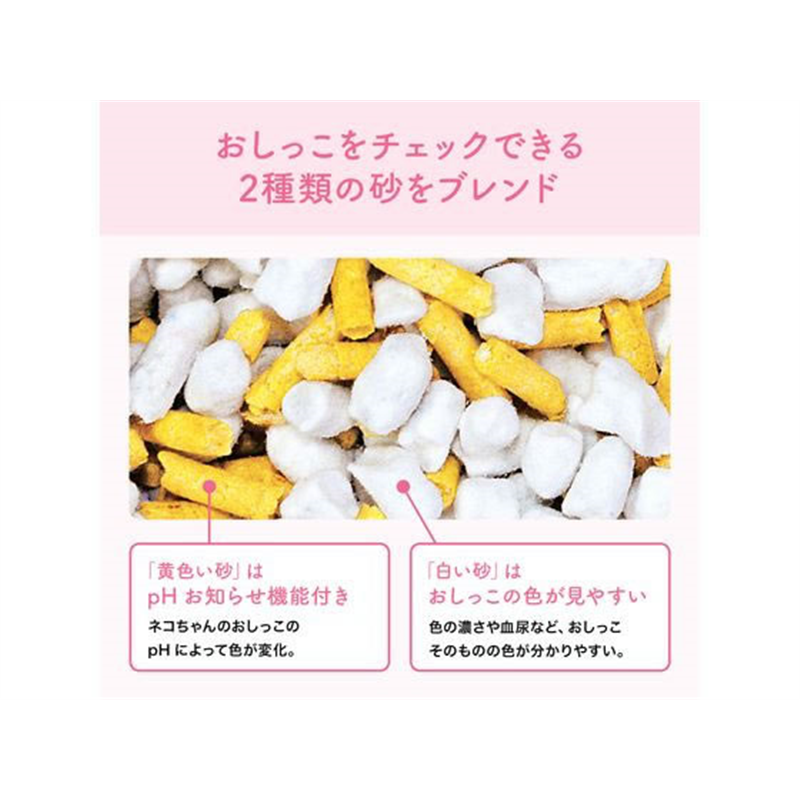 大王製紙 おしっこチェックできる 固まる紙のネコ砂 5L 10袋 1箱（ご注文単位1箱）【直送品】