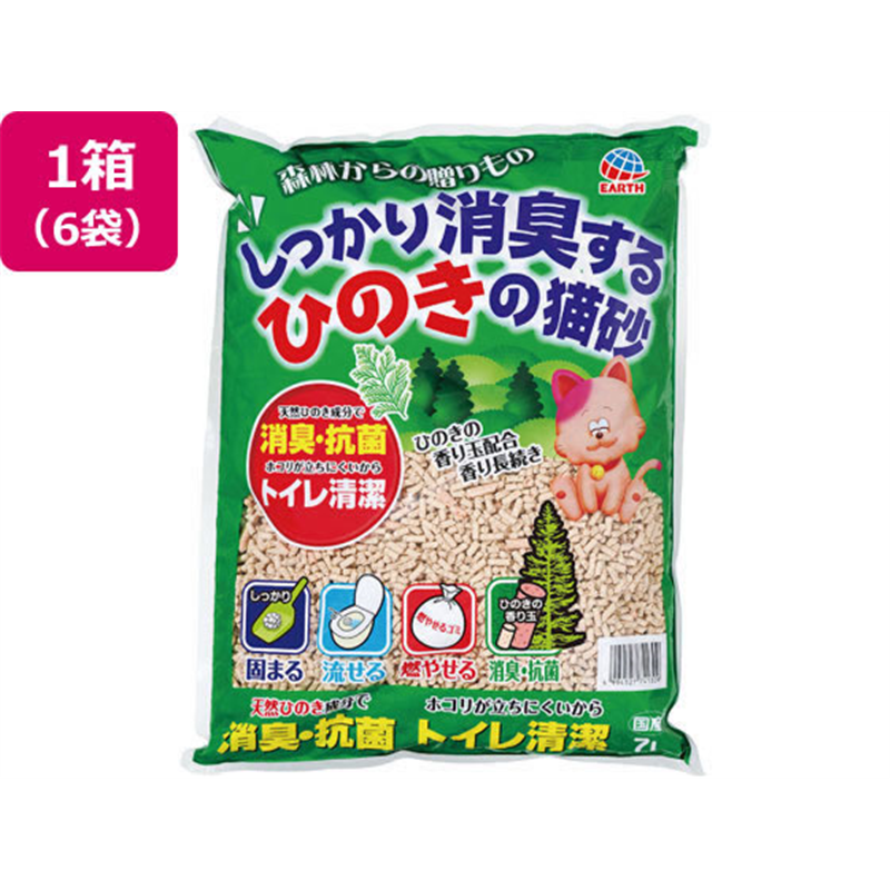 アースペット しっかり消臭するひのきの猫砂 7L 6袋 1箱（ご注文単位1箱）【直送品】
