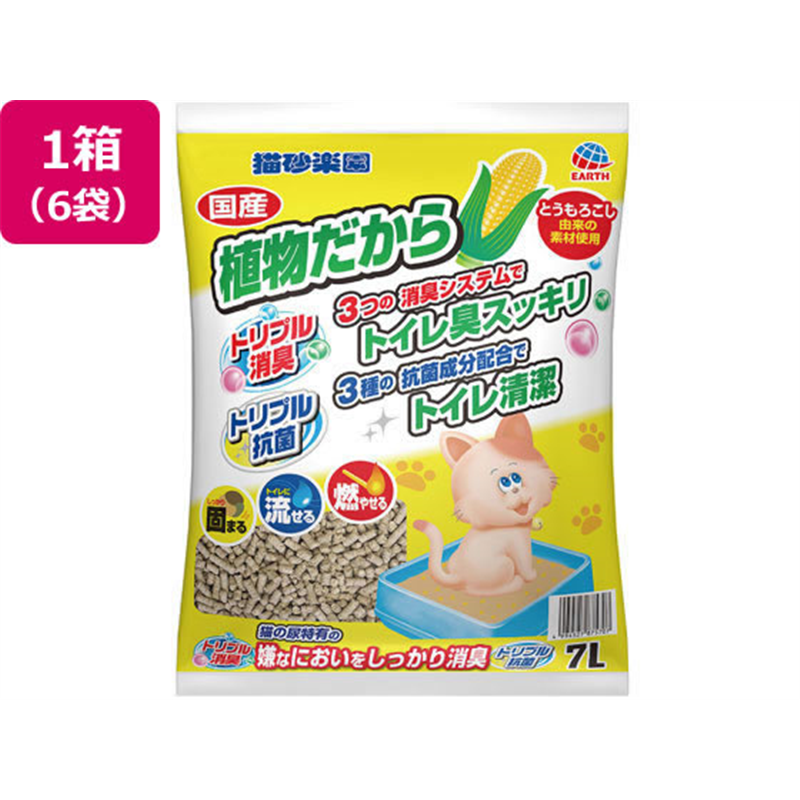 アースペット 猫砂楽園 植物だから 7L 6袋 1箱（ご注文単位1箱）【直送品】