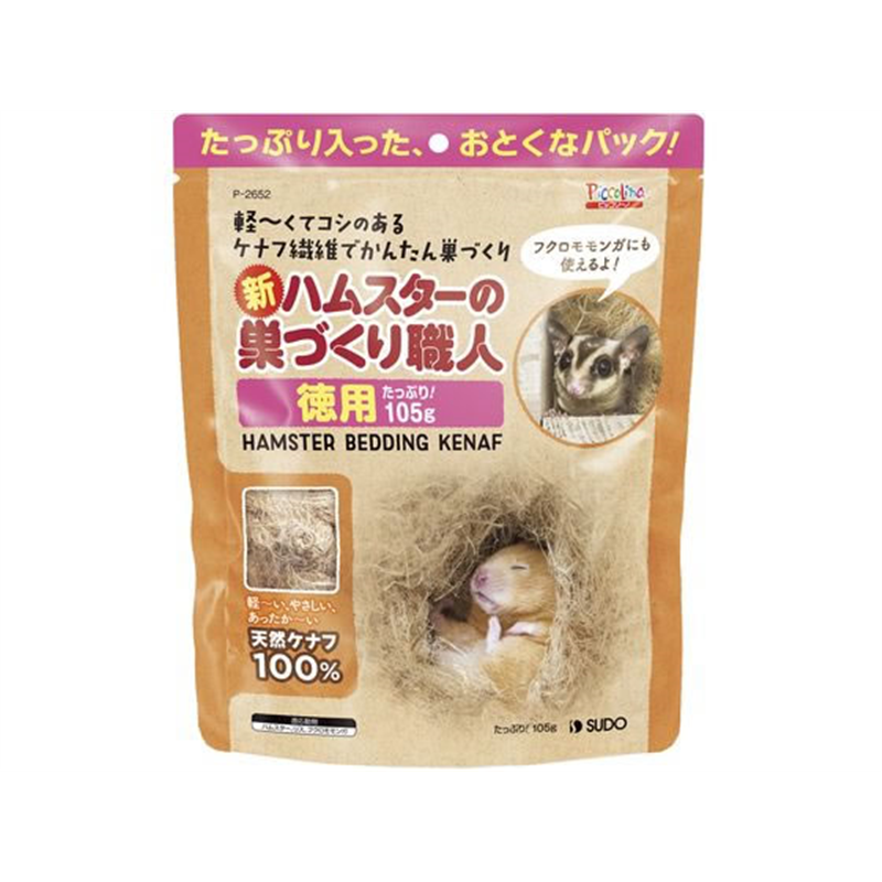スドー 新・ハムスターの巣づくり職人 105g 1個（ご注文単位1個）【直送品】