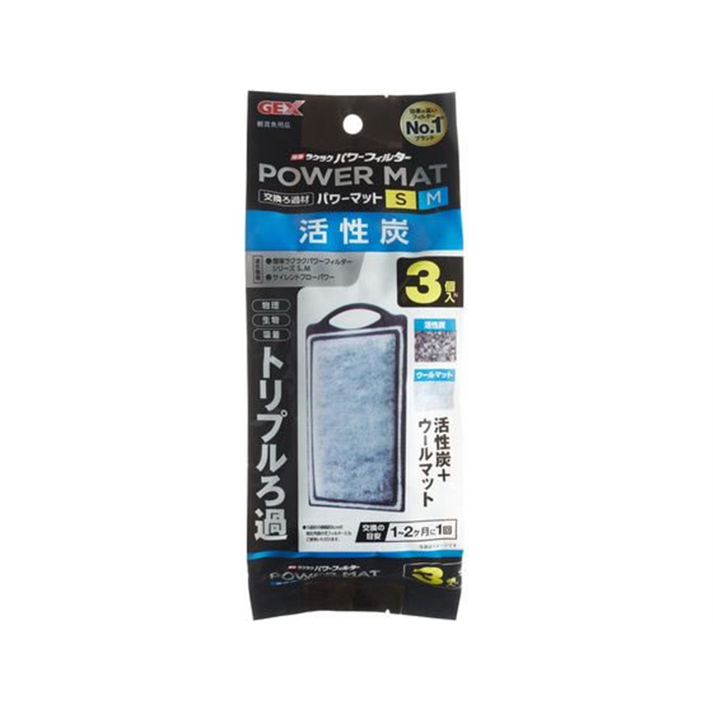 ジェックス 活性炭パワーマット SM 3個入 N 1パック（ご注文単位1パック）【直送品】