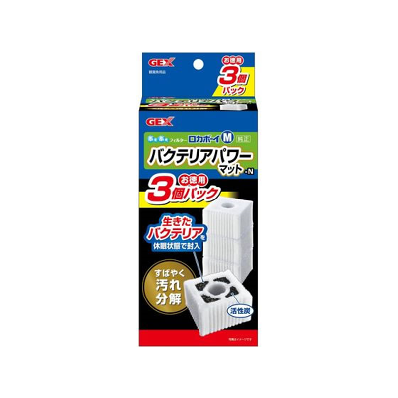 ジェックス ロカボーイ M パワーマット-N お徳3個パック 1パック（ご注文単位1パック）【直送品】