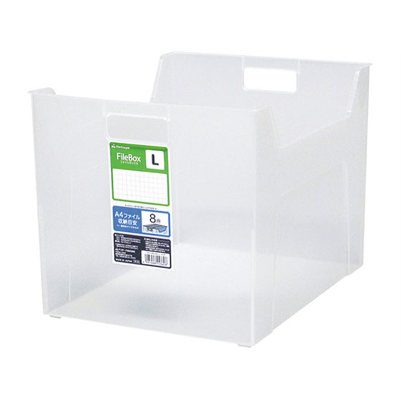 アステージ ファイルボックス L 260×330×242mm 1個（ご注文単位1個）【直送品】