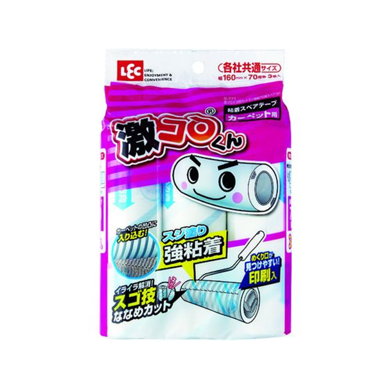 LEC 激コロスゴ技カットスジ強粘70周スペア3P S-771 1パック（ご注文単位1パック）【直送品】