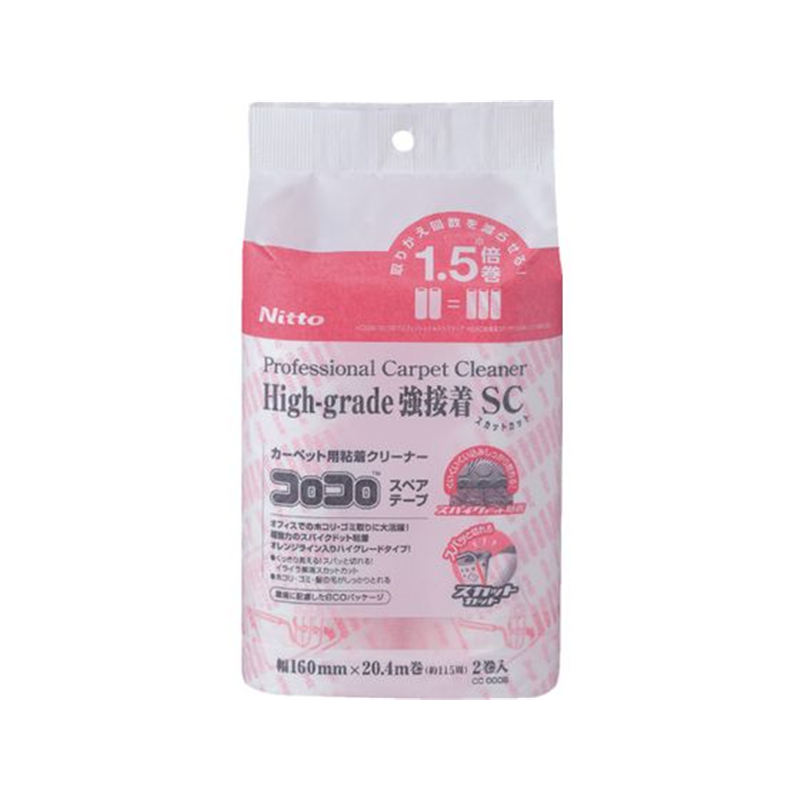 ニトムズ コロコロプロスペアハイグレード強接着スカットカット2巻 CC0008 1パック（ご注文単位1パック）【直送品】