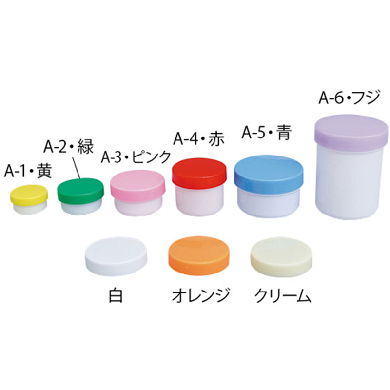 エムアイケミカル プラ壷(未滅菌)55mL 50個入 青  A-5 1ケース（ご注文単位1ケース）【直送品】
