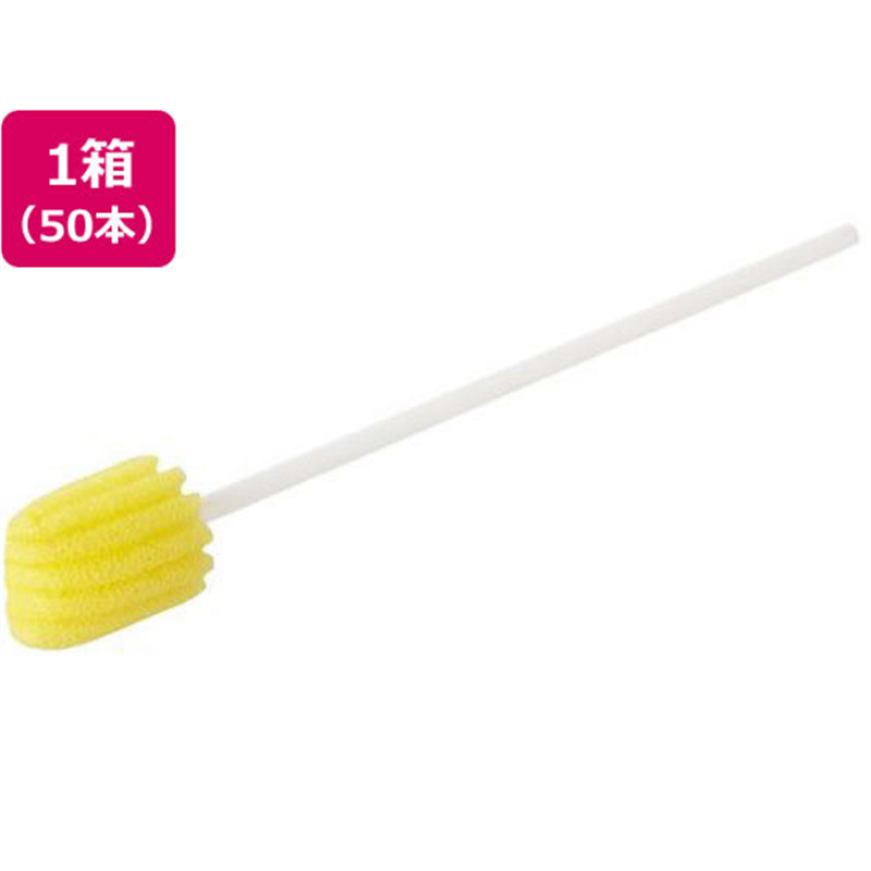 オオサキメディカル マウスポンジ(口腔ケア用スポンジ)ふつう 50本入 1箱（ご注文単位1箱）【直送品】
