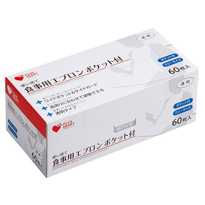 オオサキメディカル 使い捨て食事用エプロン ポケット付 60枚入 7374 1箱（ご注文単位1箱）【直送品】