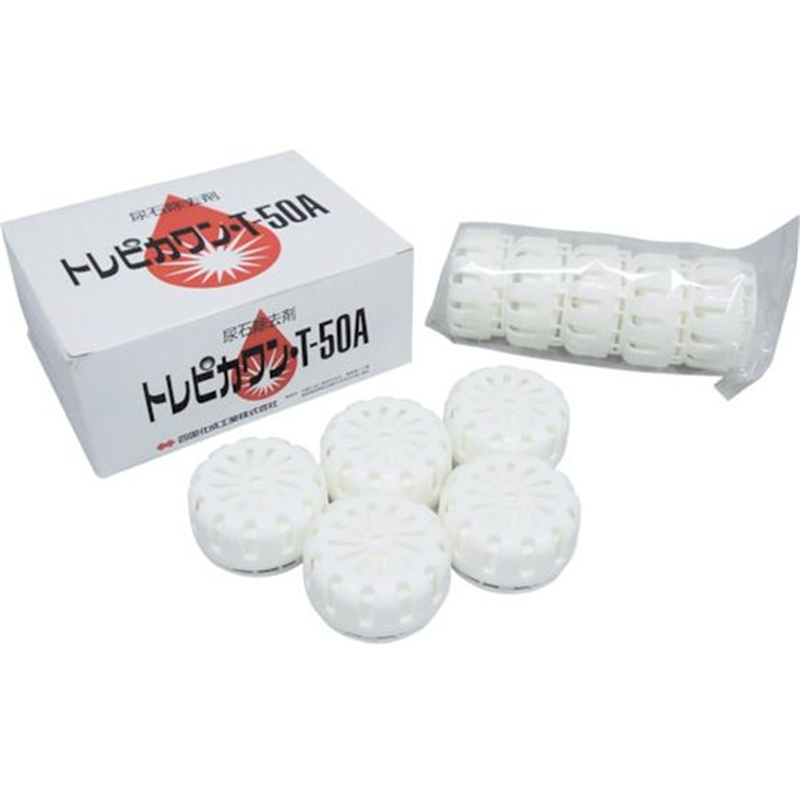 アルボース トレピカワンT-50A化粧箱 (86160) (10個入) 86160 1箱（ご注文単位1箱）【直送品】