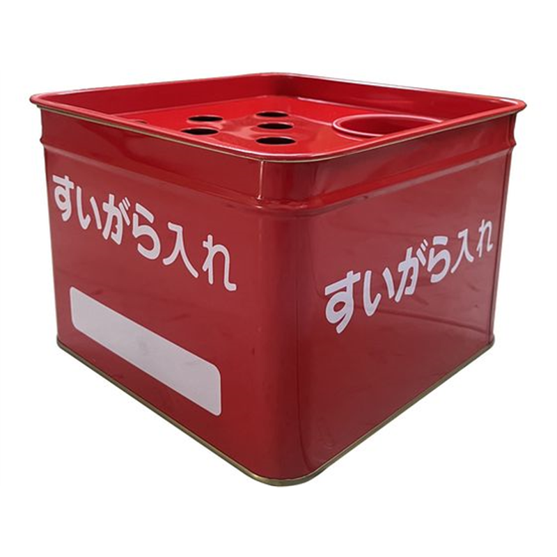 グリーンクロス コップ付半缶型吸がら入 缶のみ 1129030303 1個（ご注文単位1個）【直送品】