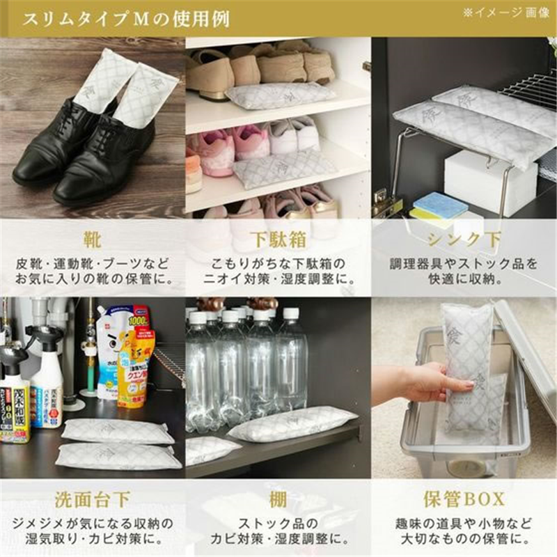レック 調湿・消臭木炭 本家炭屋 スリムタイプ M C01347 1個(ご注文単位1個)【直送品】