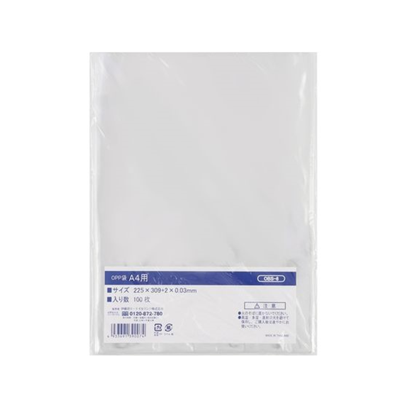 IRL OPP袋シールなし A4用 OBS-8 1袋（ご注文単位1袋）【直送品】