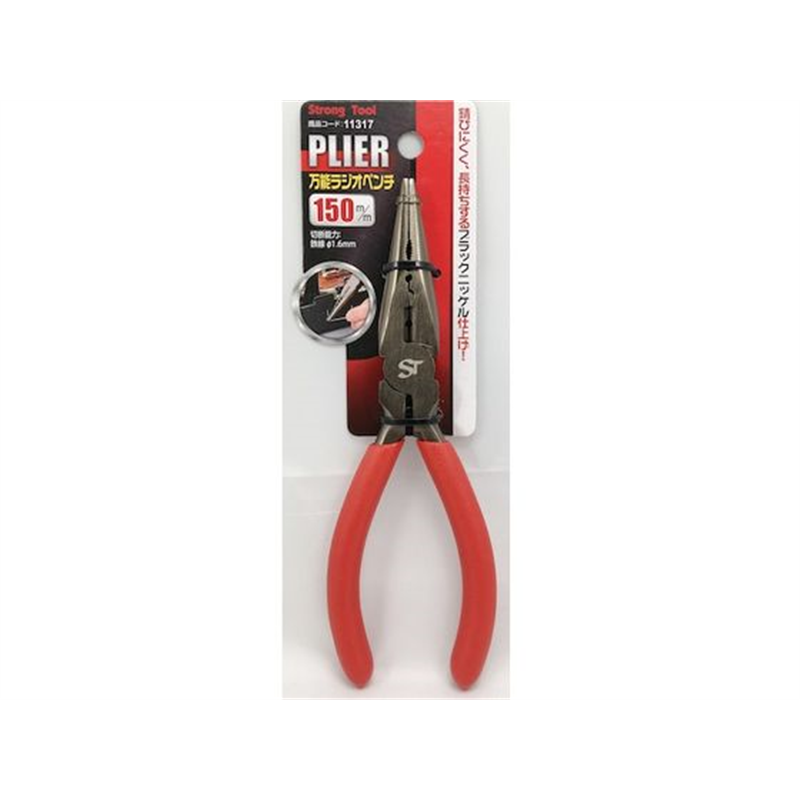 THREEAXIS ラジオペンチ150mm 吊下げ 11317 1個（ご注文単位1個）【直送品】