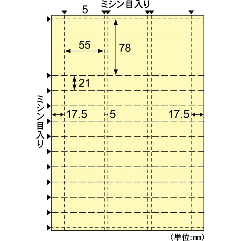 ヒサゴ 自分で作れるチケット・回数券 11枚綴り クリーム PK602S 1冊(ご注文単位1冊)【直送品】