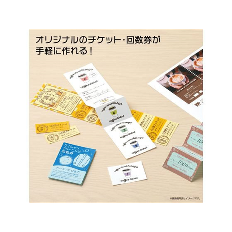 ヒサゴ 自分で作れるチケット・回数券 11枚綴り クリーム PK602S 1冊(ご注文単位1冊)【直送品】