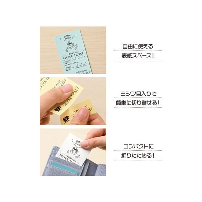 ヒサゴ 自分で作れるチケット・回数券 11枚綴り クリーム PK602S 1冊(ご注文単位1冊)【直送品】