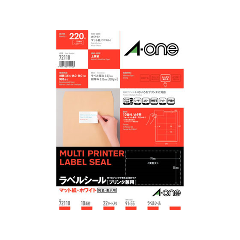 エーワン ラベルシール[プリンタ兼用]10面名刺サイズ 22シート 5冊 1組（ご注文単位1組）【直送品】
