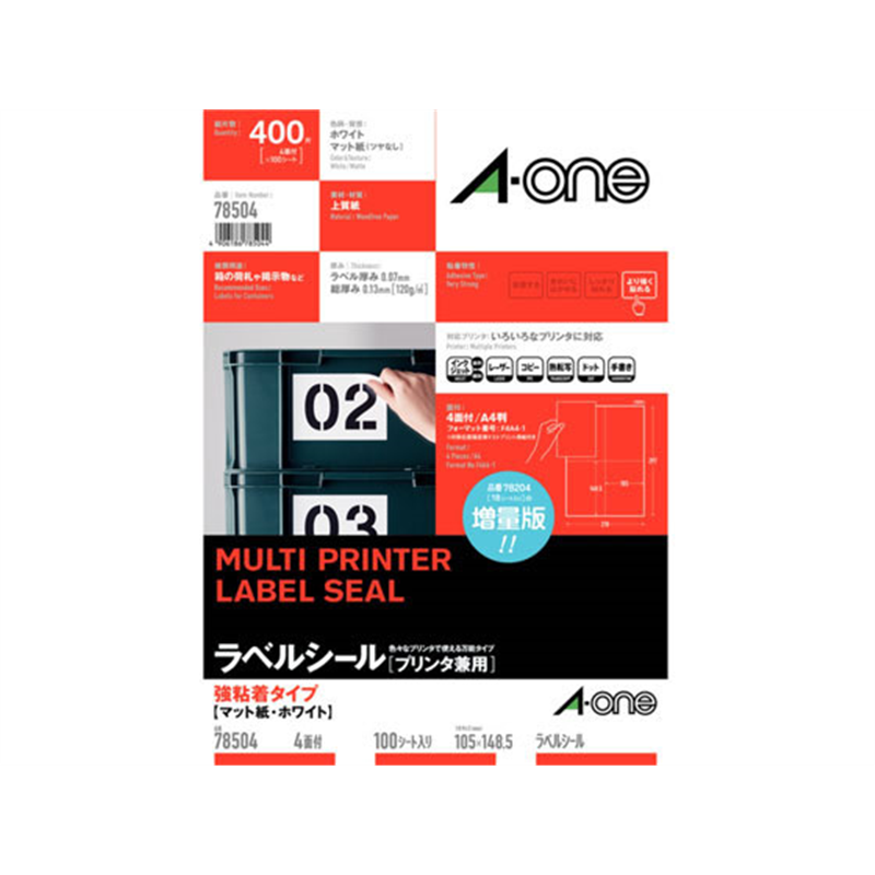 エーワン ラベルシール[プリンタ兼用]強粘着 4面 100シート 78504 1冊（ご注文単位1冊）【直送品】