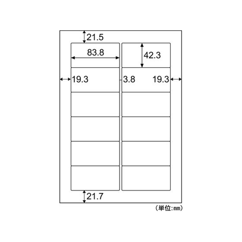 ヒサゴ エコノミーラベル A4 12面 インチ改行 角丸 30枚 ELM017S 1冊（ご注文単位1冊）【直送品】