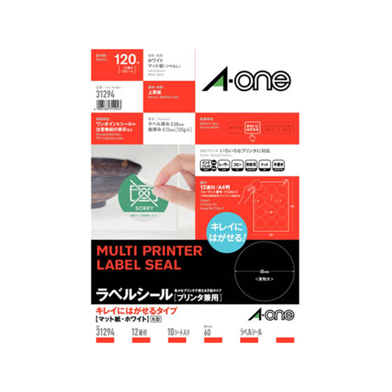 エーワン ラベルシール[兼用]キレイにはがせる 12面丸 10シート 5冊 1組（ご注文単位1組）【直送品】