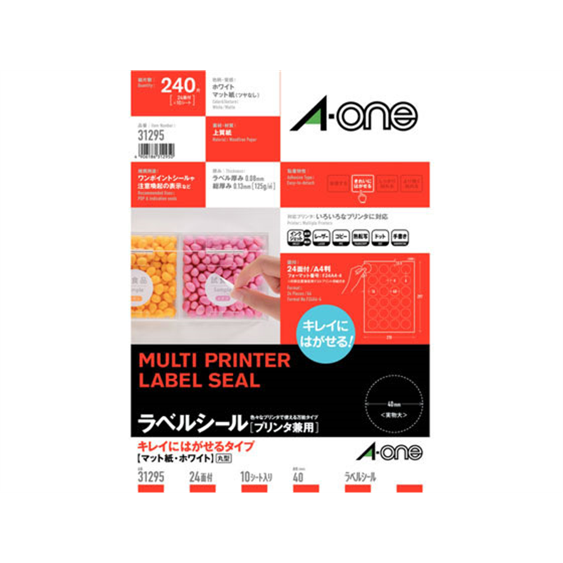 エーワン ラベルシール[兼用]キレイにはがせる 24面丸 10シート 5冊 1組（ご注文単位1組）【直送品】