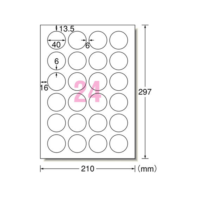 エーワン ラベルシール[プリンタ兼用]ハイグレード 24面丸型 100シート 1冊（ご注文単位1冊）【直送品】