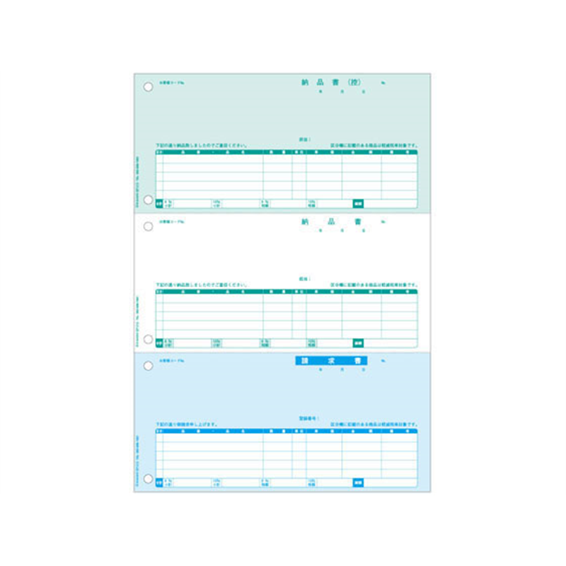 ヒサゴ 納品書 A4タテ 3面 6穴 インボイス対応 500枚 1箱（ご注文単位1箱）【直送品】